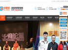 中联邦消泡剂缩略图