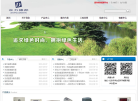 众力德邦缩略图