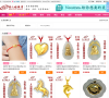 周六福珠宝旗舰店缩略图