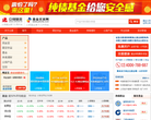 众禄基金缩略图