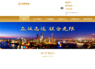 湖北众联黄金投资缩略图