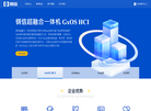 中联钢信电子商务缩略图