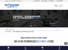 浙江南峰电气科技缩略图