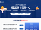 成都环宇知了科技缩略图