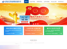 中联评估四川缩略图