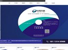 四川中缆天泰科技缩略图