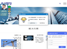 深圳市智联视觉科技官方网站缩略图