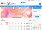 找铝天下网缩略图