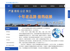 湖南中历收藏品鉴定缩略图