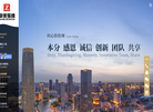 东莞市卓美装饰缩略图