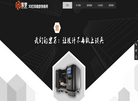 南京筑梦3d打印缩略图