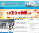 遵义医学院附属医院缩略图