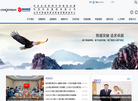 高博中贸国际会展缩略图