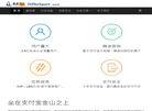 differsport运动系缩略图