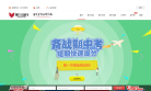掌门1对1缩略图