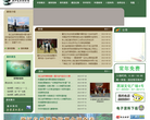 浙江自然博物馆缩略图