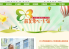 《寻找最美孝心少年》缩略图
