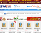 指南网缩略图