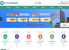 长沙中科白癜风医院有限责任公司缩略图