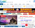 智能电视网缩略图