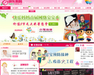 山西智网科技缩略图