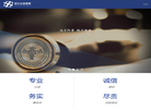 浙江众诺律师事务所缩略图