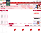 真美客缩略图
