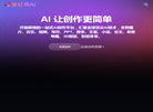北京智企服科技缩略图
