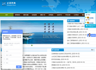 山东正诺项目管理缩略图