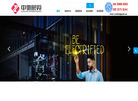 上海中驰创展展览服务缩略图