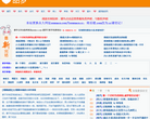 甜梦缩略图