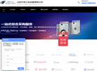 山东中发工业设备缩略图