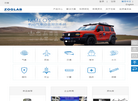 杭州佐格通信设备缩略图