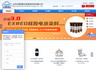北京庄盟国际生物基因科技缩略图