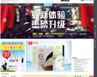 中百商网缩略图