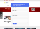 北京中科恒业科技缩略图