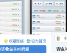 账族网缩略图