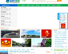厦门纵四方国际旅行社缩略图