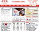 宗易汇缩略图
