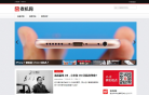 煮机网缩略图