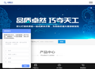 卓然天工自动化仪表缩略图