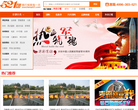 邹城521团缩略图