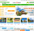走途旅游网缩略图