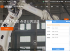 无锡中正锅炉缩略图