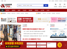 众品家具网缩略图