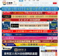 住朋网缩略图
