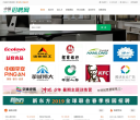 中国招聘网缩略图