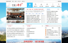 中国漳平缩略图