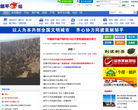 邹平论坛缩略图