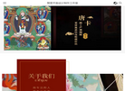 武侯区赞普平面设计制作工作室缩略图